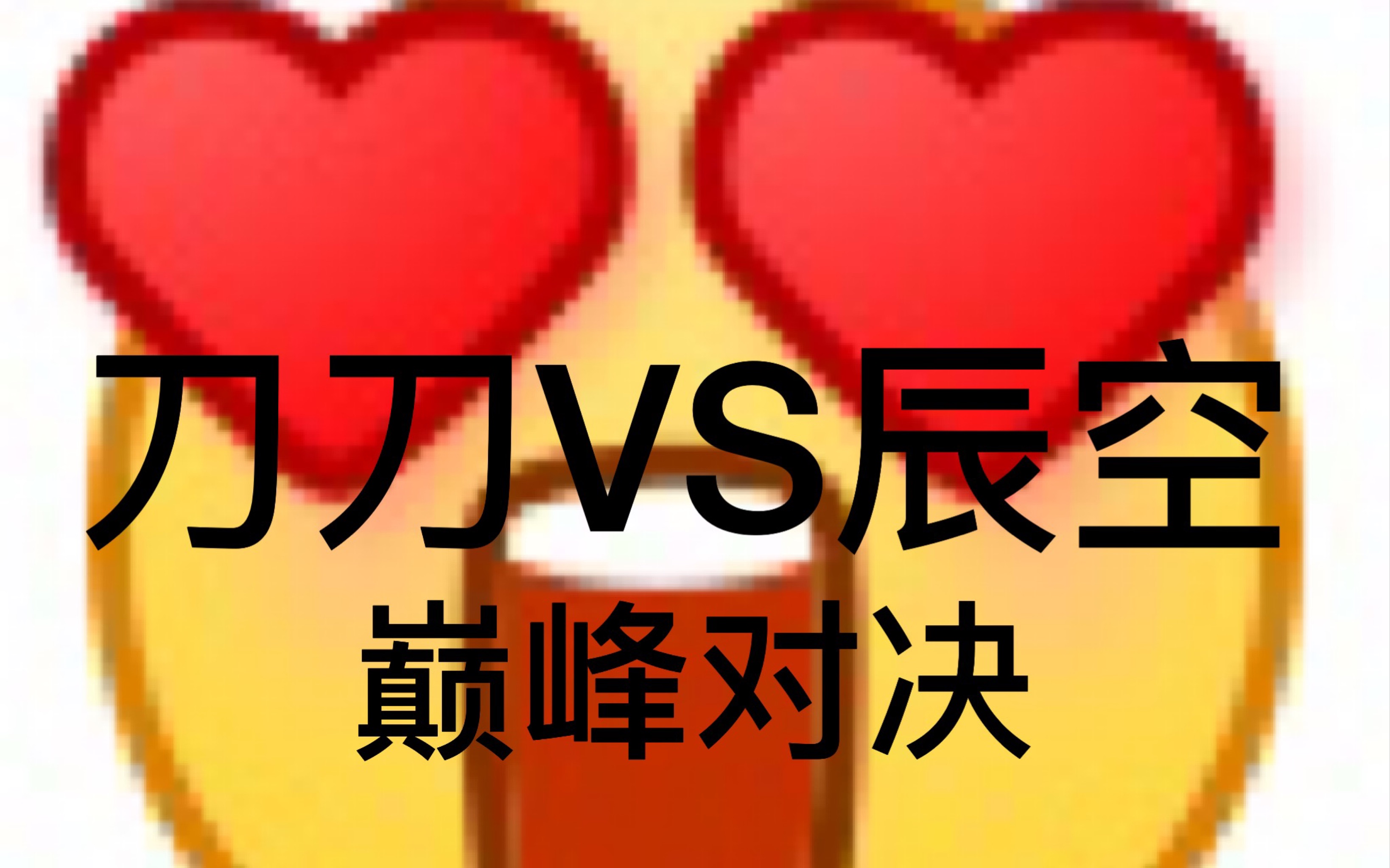 史诗对决！田径上演极限翻盘