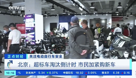 高尔夫赔率刷新纪录，竞猜热度飙升