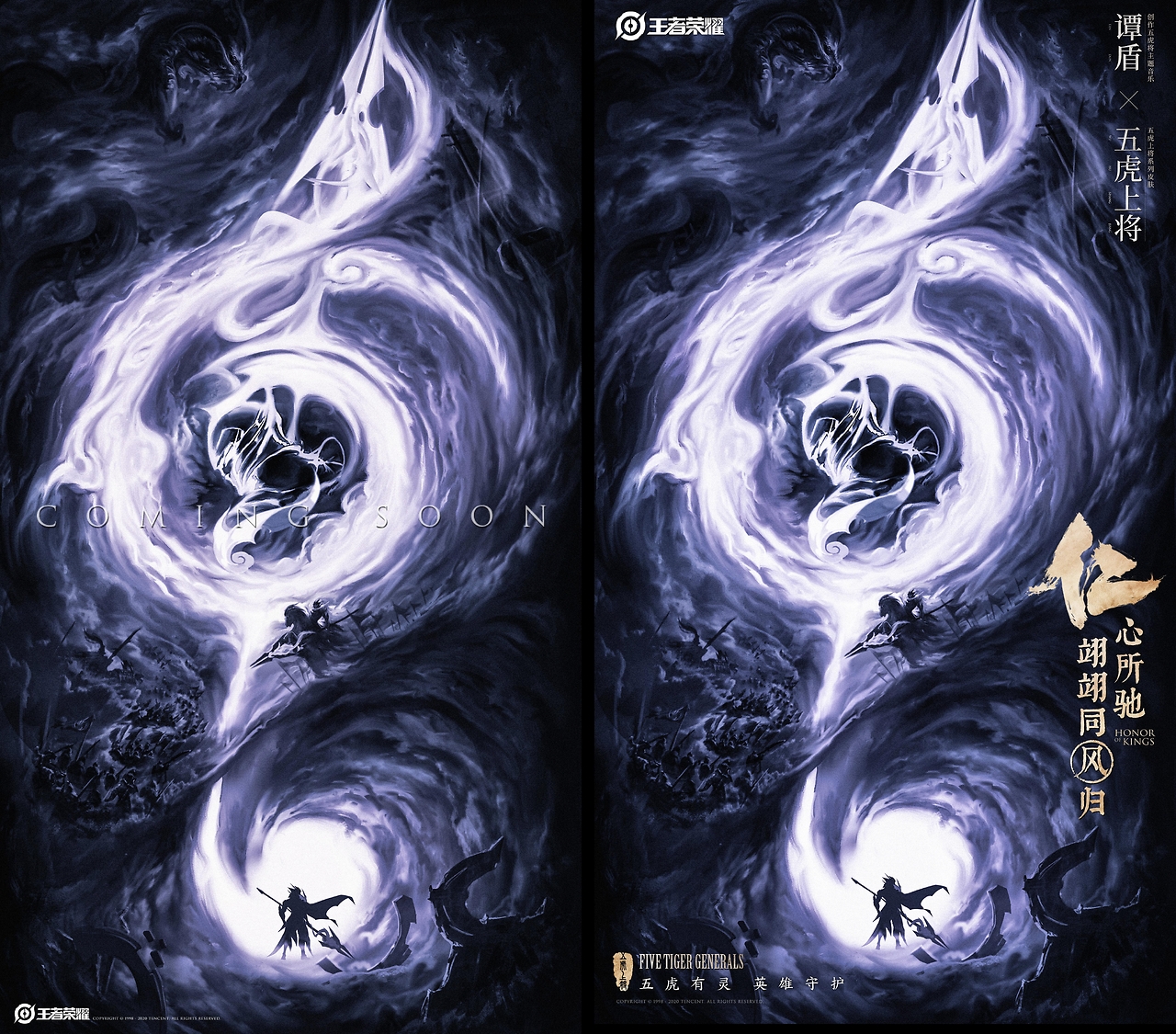 终极之夜！王者荣耀冠军悬念即将揭晓