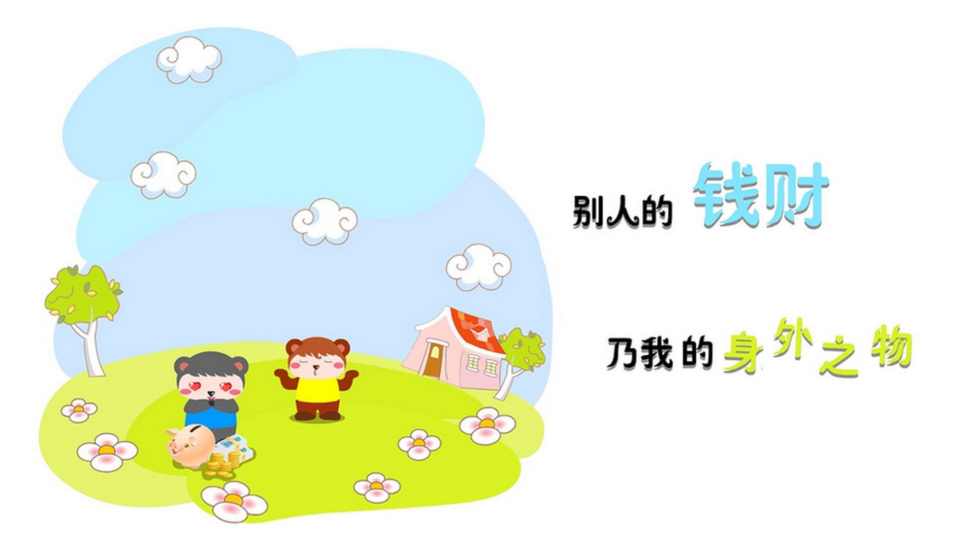 冷门与统治，当世界杯爆冷遇上F1新王的铁腕