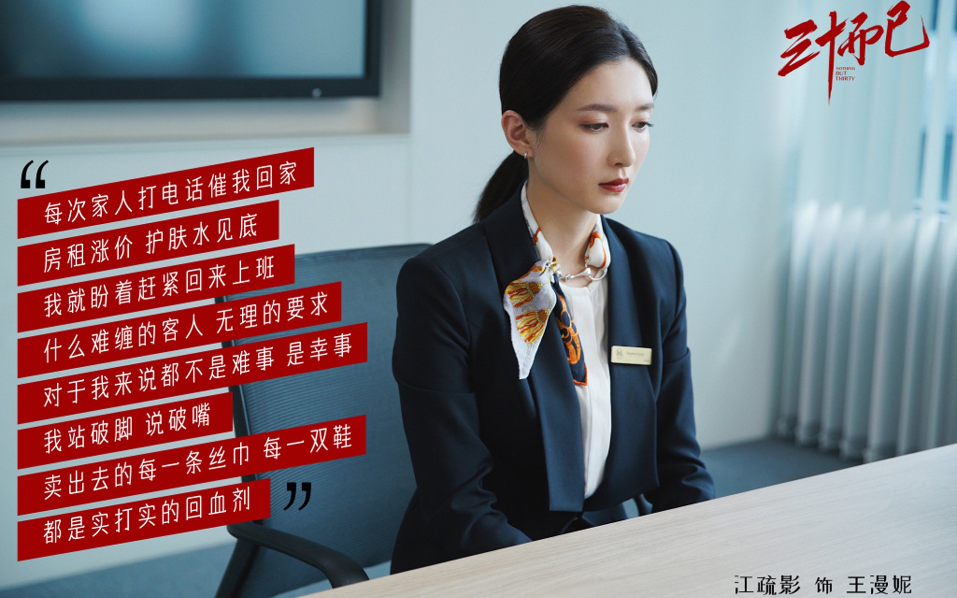 当东决关键战照进欧洲杯，比利时用篮球思维击溃西班牙