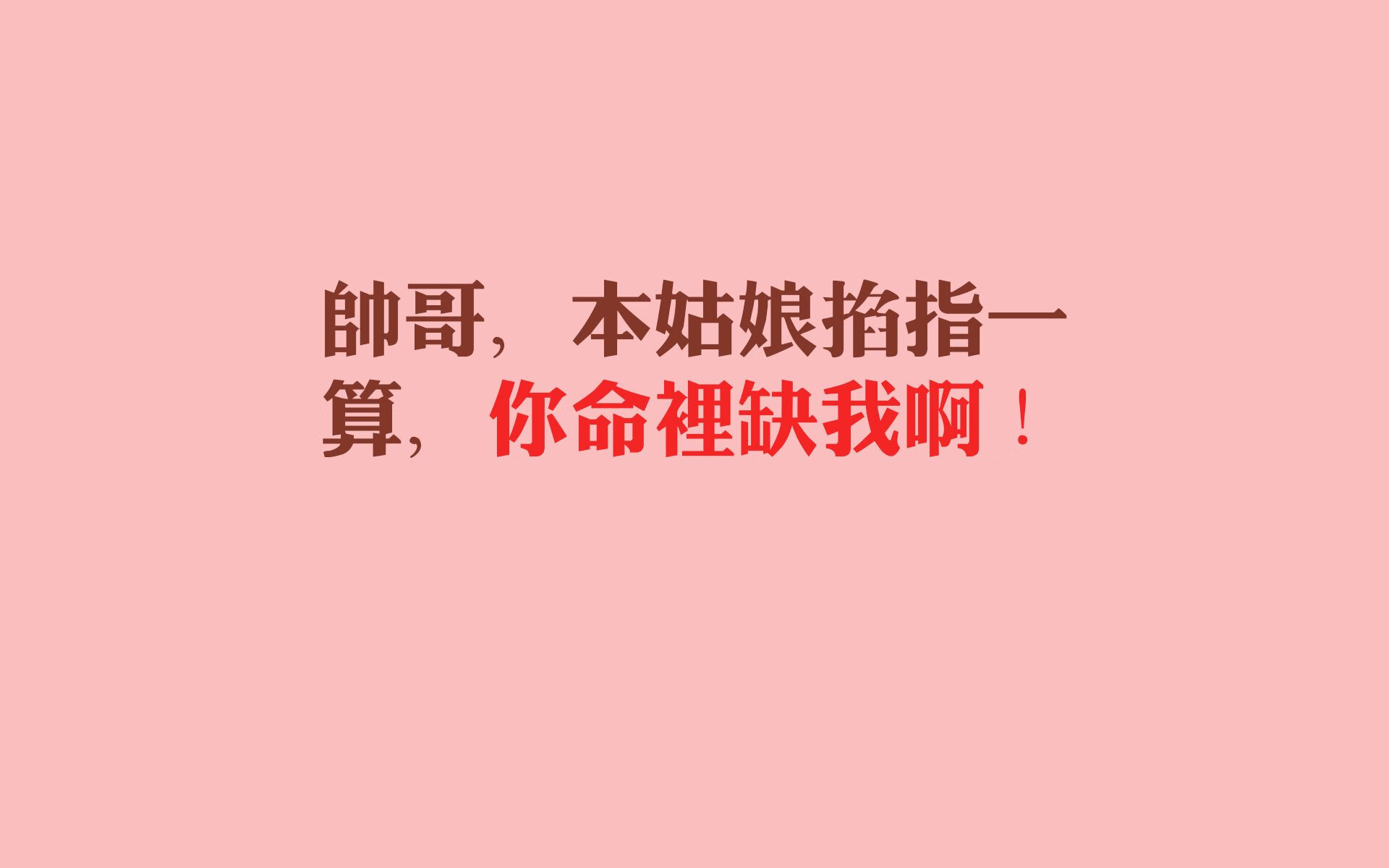 绿茵攻防如赛道缠斗,富安健洋的防守弯道与土耳其的逆转胜利