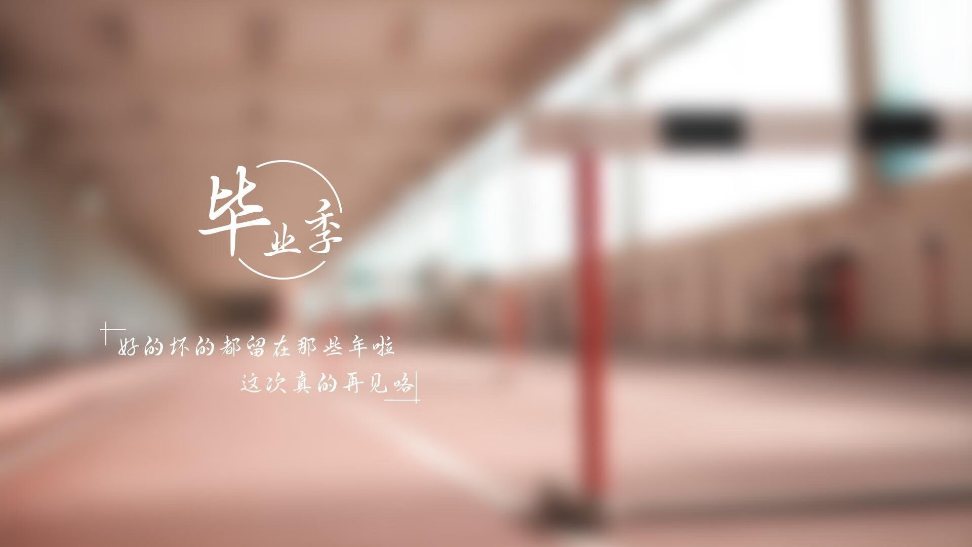 杰伦格林轰下七里香 上海男篮击溃费城76人