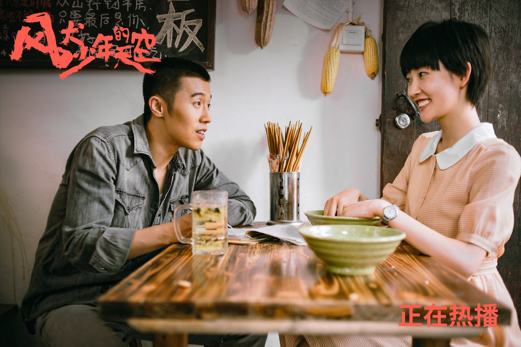 篮球欧冠夜，利拉德用绝杀书写巨星唯一性