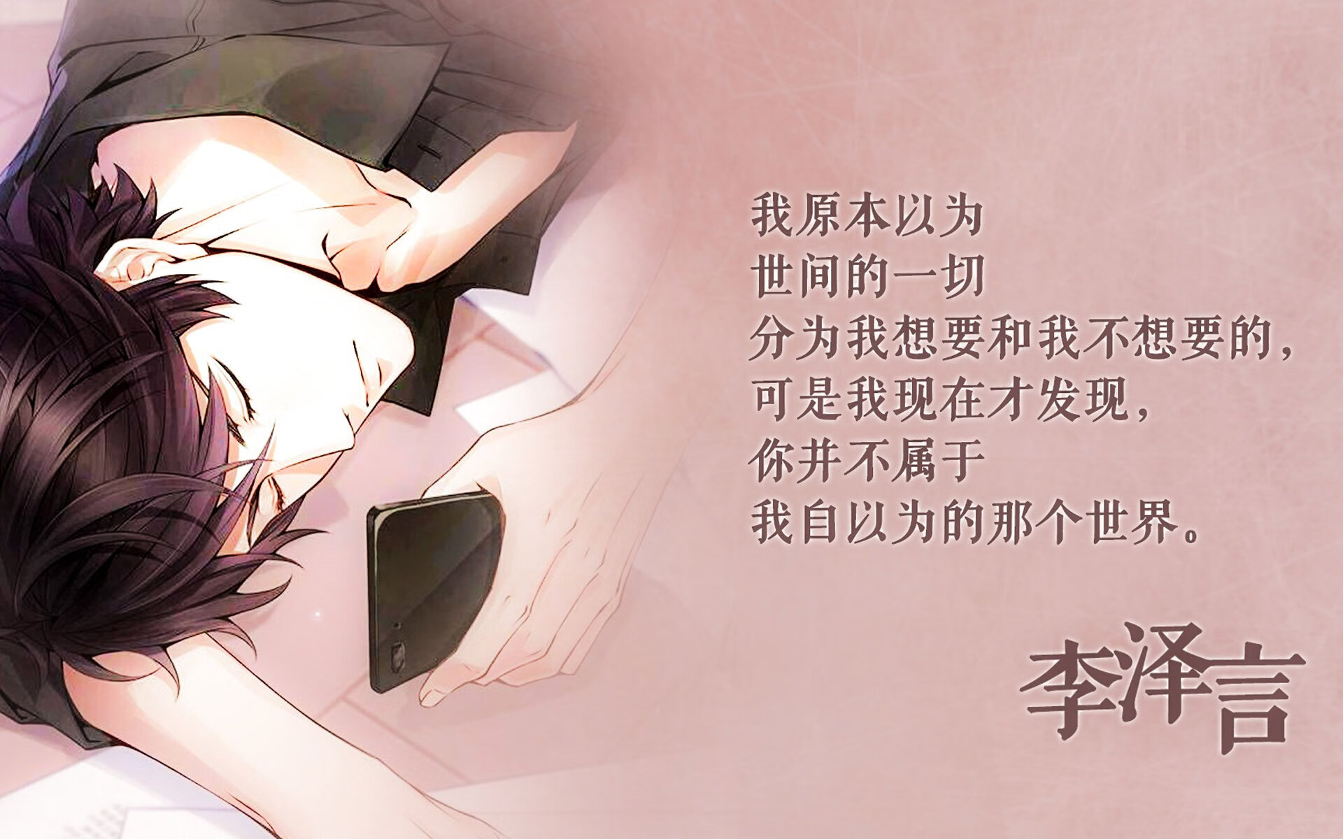 诺坎普星夜，黄喜灿的狼群咆哮刺穿王朝余晖