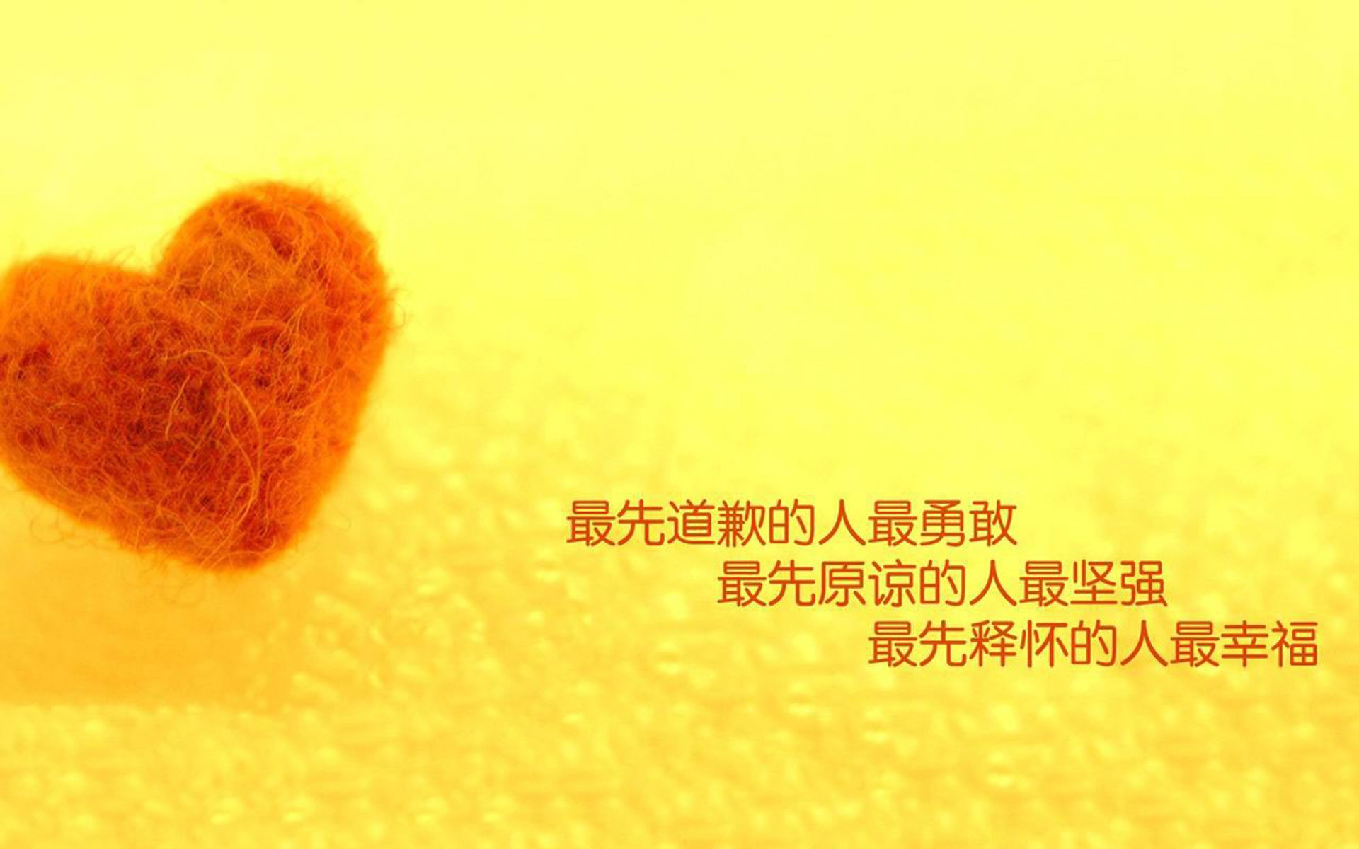 构思